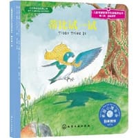 蒂比试一试 - 莎伦•尤曼 (Sharon Useman), 厄尼•尤曼 (Ernie Useman), 卡里•派罗 (Cary Pillo)
