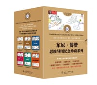 书籍 东尼博赞思维导图纪念珍藏系列的封面