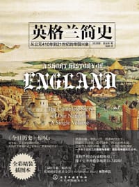 书籍 英格兰简史的封面