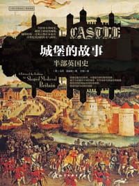 书籍 城堡的故事的封面