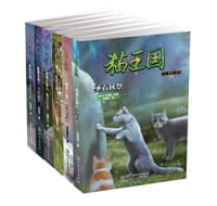 猫王国 - 猫武士工作室