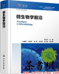 《微生物学前沿》