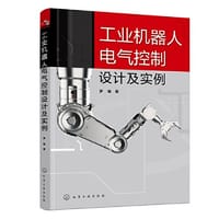 工业机器人电气控制设计及实例