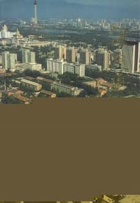 北京市海淀区地名志