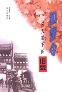 如梦令