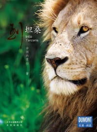 到坦桑 - 陈见星