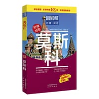 莫斯科