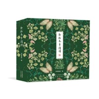 食物本草图谱（礼盒装）