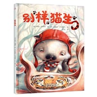 别样猫生