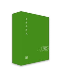 茶煮落花泉（图书文创）