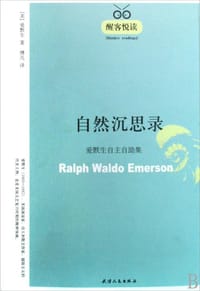 书籍 自然沉思录的封面
