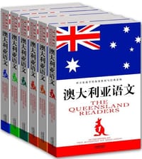 澳大利亚语文 - 澳大利亚教育部 编著