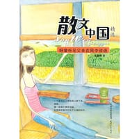 散文中国-好像听见父亲在风中说话