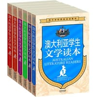 澳大利亚学生文学读本 - 澳大利亚维多利亚教育部