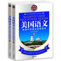 书籍 美国语文(英汉双语版)的封面