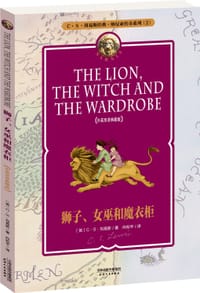 书籍 纳尼亚传奇系列2：狮子、女巫和魔衣柜 THE LION, THE WITCH AND THE WARDROBE(中英双语典藏版,附配套英文朗读免费下载）的封面
