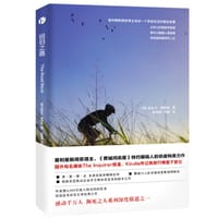 回归之路 - [美]迈克尔·维特兹