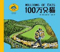 书籍 100万只猫的封面