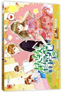 书籍 软软青柠心的封面