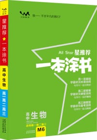 一本涂书 - 无名图书