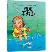 哪里不对劲