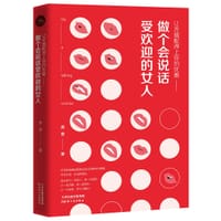 让言值配得上你的优雅