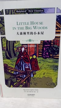 大森林里的小木屋：LITTLE HOUSE IN THE BIG WOODS（英文朗读版）