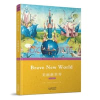 美丽新世界：BRAVE NEW WORLD（英文朗读版） - [英国] 阿道司·赫胥黎