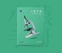 书籍 小猿手册·30天速记高中生物知识的封面
