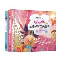 常青藤爸爸陪孩子念至美童谣·摇啊摇