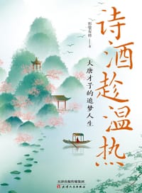 诗酒趁温热 - 彤管有炜