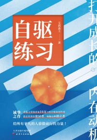 自驱练习 - 艾莉森王