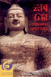 云岗石窟