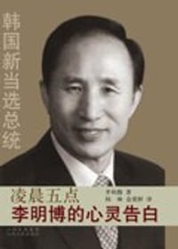 凌晨五点