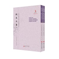 赋史大要