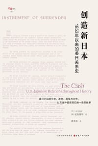 创造新日本 - W.拉夫伯尔