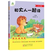 爱德少儿 一二三四五六年级阅读课外书书籍畅销书排行榜小英雄雨来格林童话安徒生童话故事书人教版语文小学生课外阅读书籍快乐读书吧
