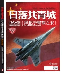 日落共青城 - 贝德勒·普耶洛夫斯基