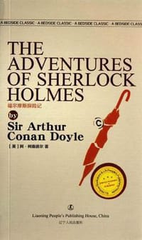 书籍 The Adventures of Sherlock Holmes的封面