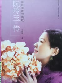 你是无声的离歌 - 关熙潮