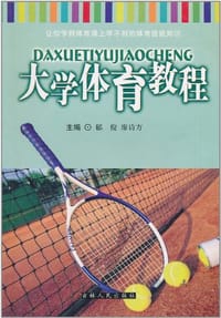 书籍 成功是一种态度的封面