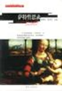 书籍 萨特哲思录的封面