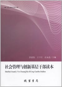 铁流两万五千里