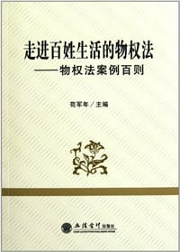 宁死不屈的共产党员