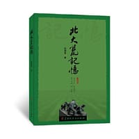 北大荒记忆