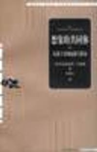 书籍 想象的共同体的封面