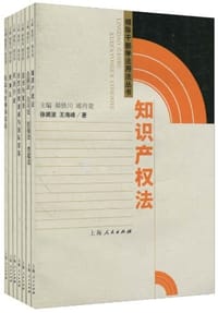 领导干部学法用法丛书(共7册)(精)