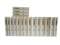 书籍 中国通史 共12卷 22册的封面