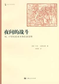 书籍 夜间的战斗的封面