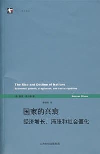 国家的兴衰